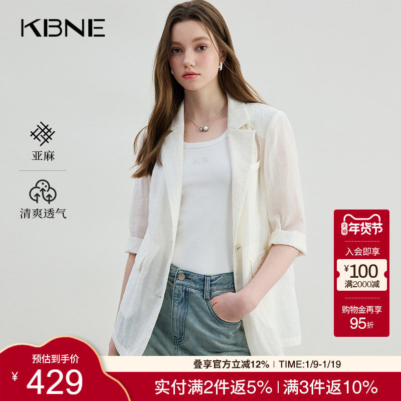 KBNE薄款西装外套女米色亚麻欧若智性风中袖上衣夏季新款流行西服