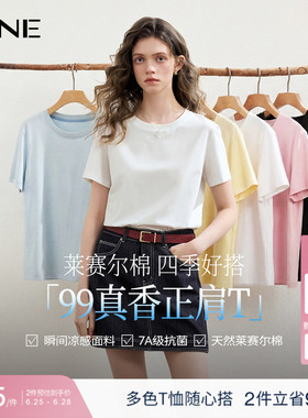【7A抗菌】KBNE白色圆领短袖T恤女2026夏季新款修身内搭打底上衣