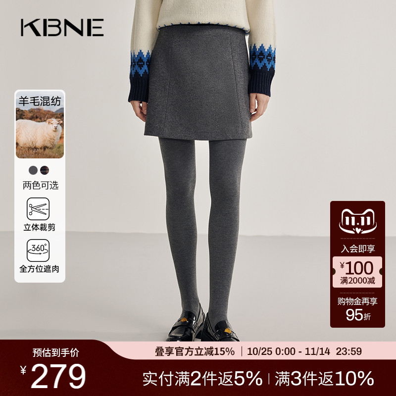 KBNE灰色学院风羊毛半身裙女短裙秋冬新款今年流行爆款字裙半裙