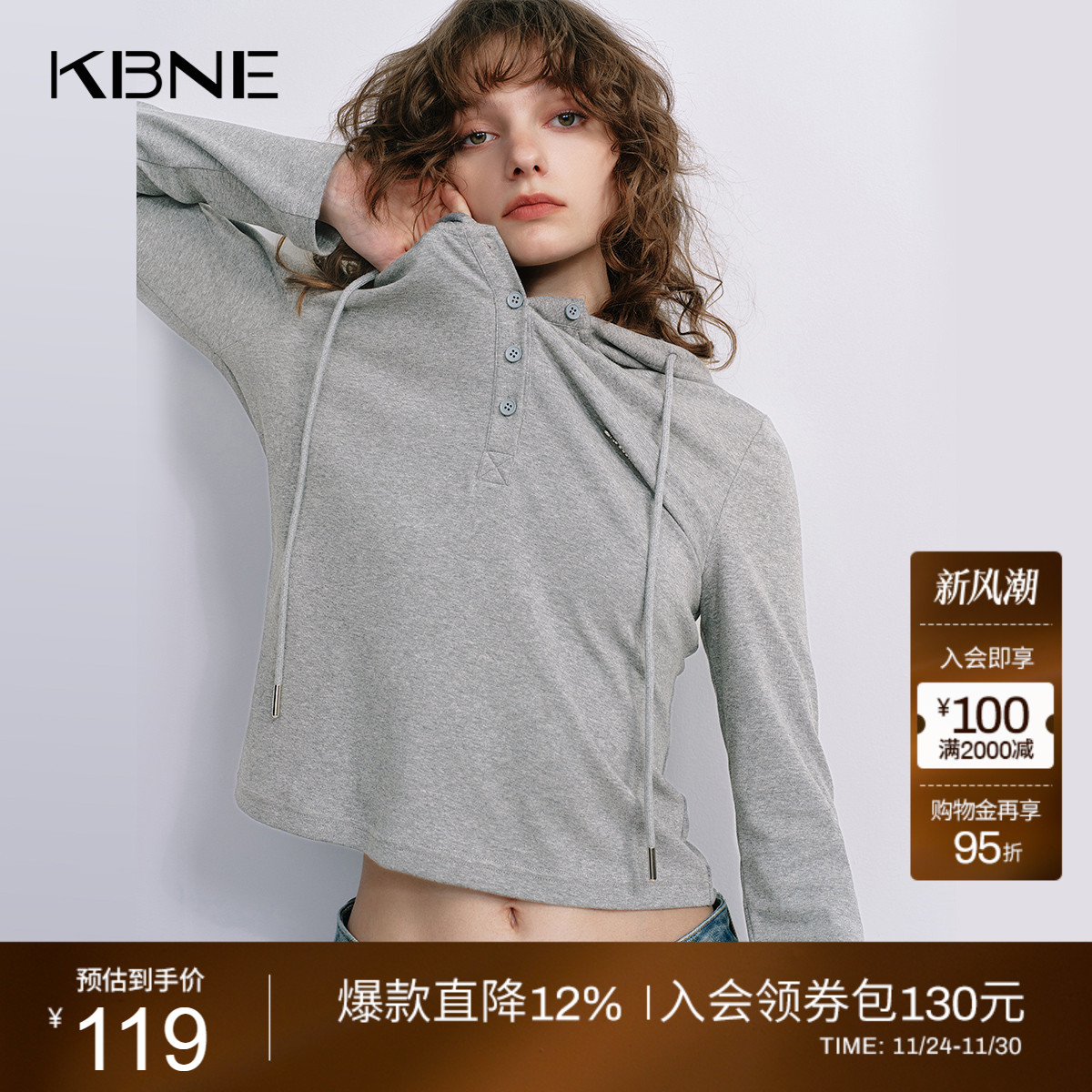 KBNE长袖t恤灰色连帽打底衫2025秋季新款外衣时髦修身洋气上衣女