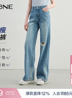KBNE蓝色水洗牛仔裤女直筒裤2026夏季新款小个子珍珠破洞钉珠裤子
