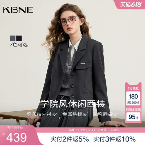 KBNE灰色短款外套西装女2026春季新款高级感长袖学院风小个子上衣