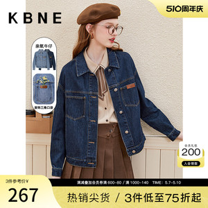 KBNE设计感小众牛仔外套