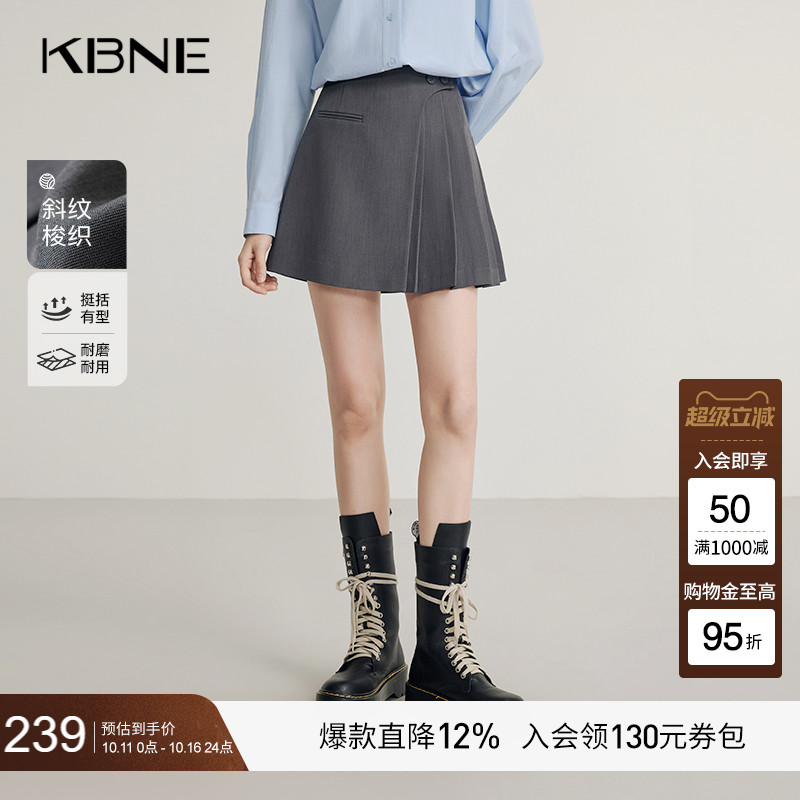 KBNE灰色半身裙女短裙2025春季新款气质百褶裙小个子字裙半裙女