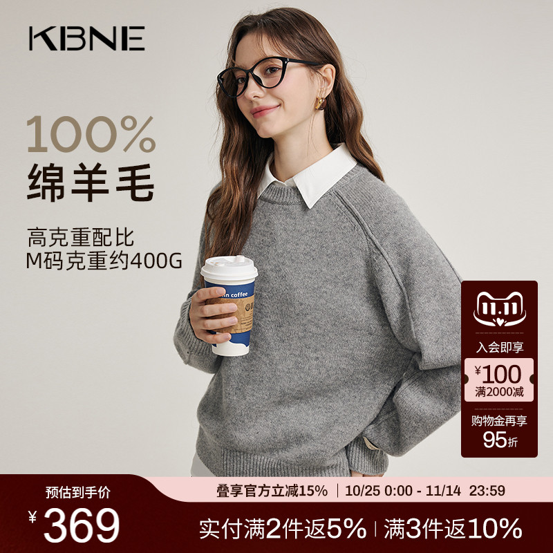 KBNE【全羊毛】灰色毛衣女针织衫卫衣秋冬新款打底上衣修身外衣