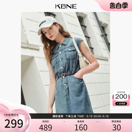 牛仔连衣裙女小众设计kbne2024夏季新款法式收腰显瘦气质衬衫裙