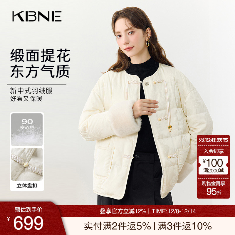 【90绒】羽绒服女短款小个子kbne2025冬季新款国风保暖面包服外套