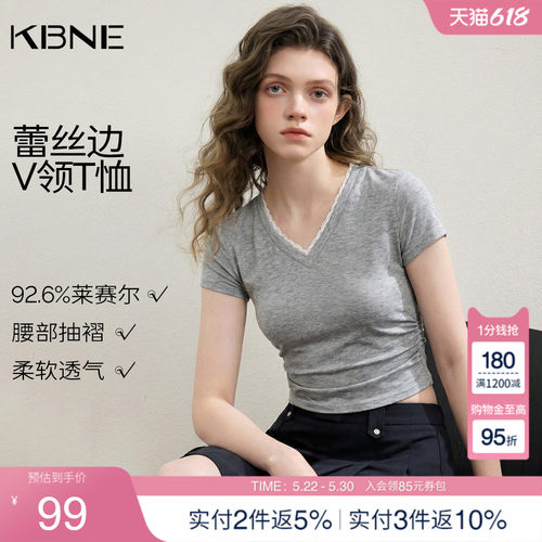 KBNE灰色蕾丝V领针织T恤女褶皱短袖上衣2025夏季新款洋气内搭打底