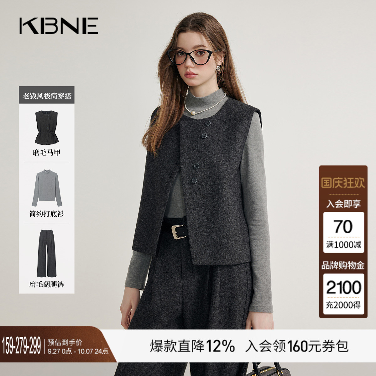 KBNE老钱风灰色女士马夹秋装新款外穿背心上衣小个子马甲外套女装