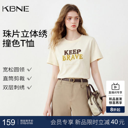 KBNE复古斑点狗手绘印花t恤女2026秋季新款宽松显瘦美式长袖上衣