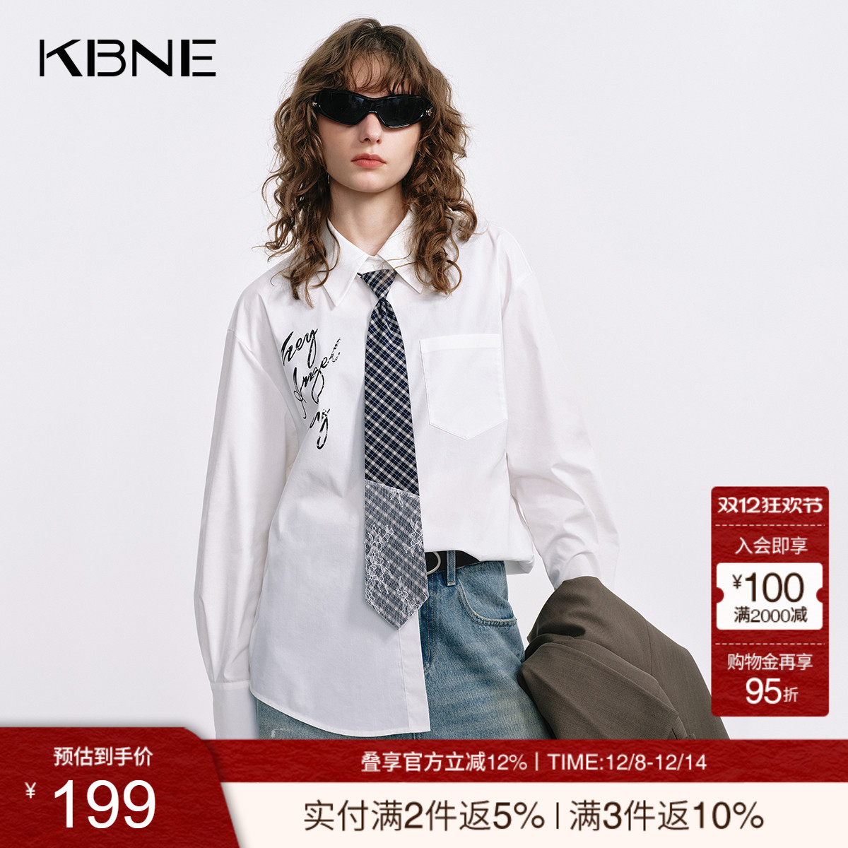 KBNE【含领带】白色格纹蕾丝衬衫女2025秋季新款设计感长袖上衣女