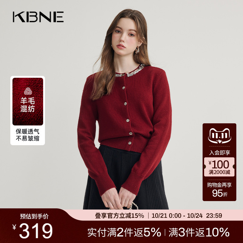 KBNE针织衫长袖红色超好看毛衣开衫慵懒感2025新款修身上衣秋冬女