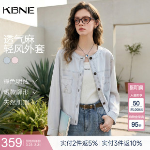 高级感薄款 KBNE宽松短款 新款 2026夏季 独特夹克 圆领小个子外套女装