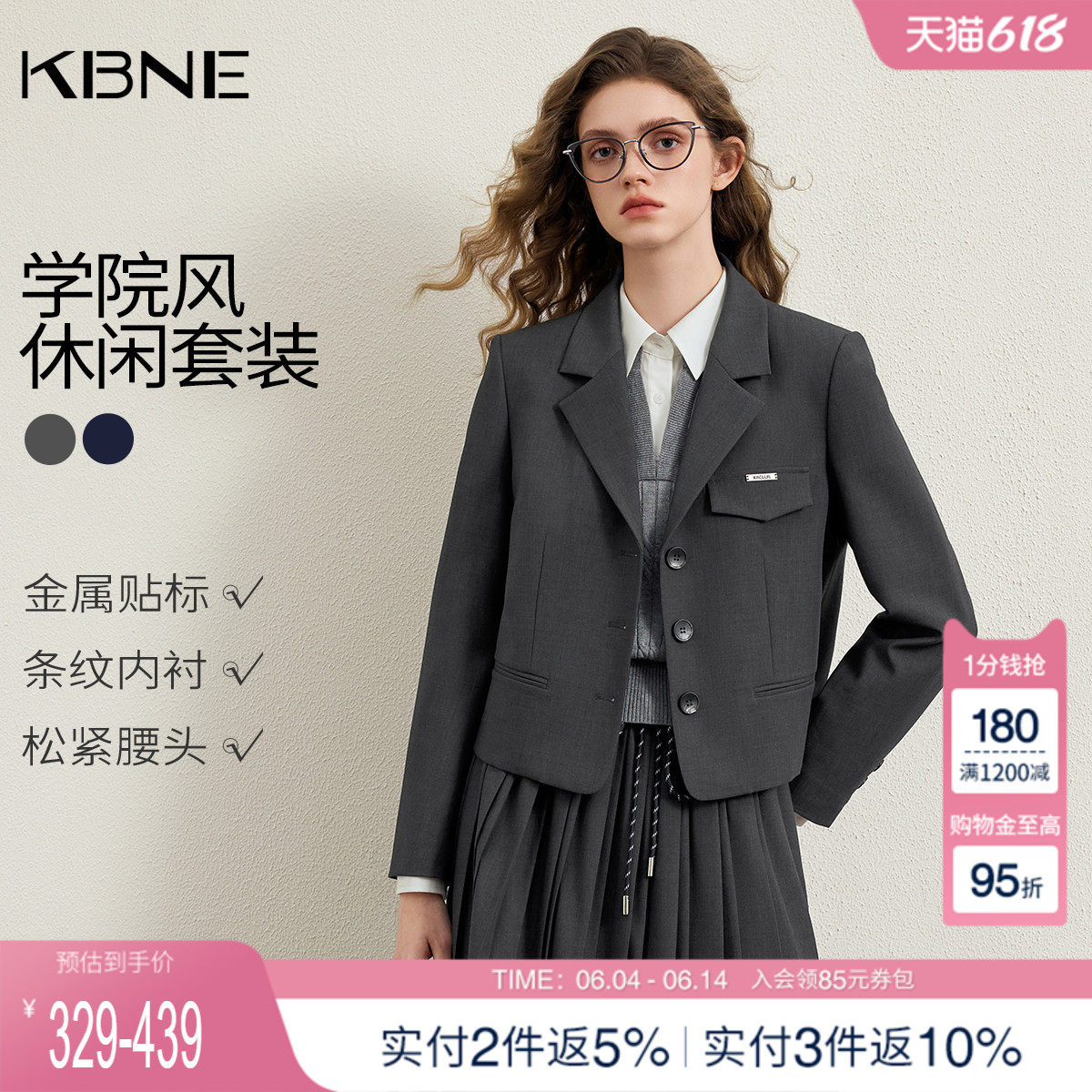 KBNE学院风西装套装裙女2026春季新款miu系短外套百褶裙子两件套