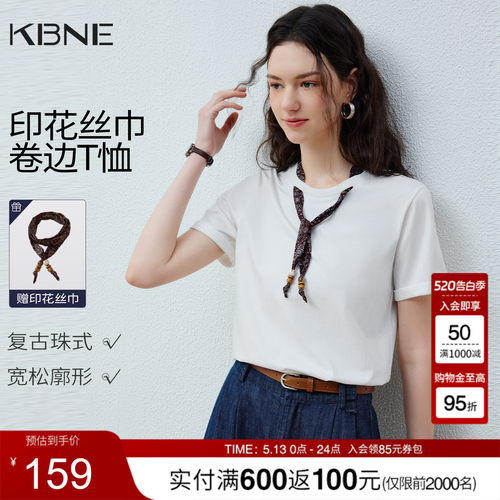 KBNE白色正肩短袖t恤女夏2026新款百搭宽松高级配丝巾超好看上衣