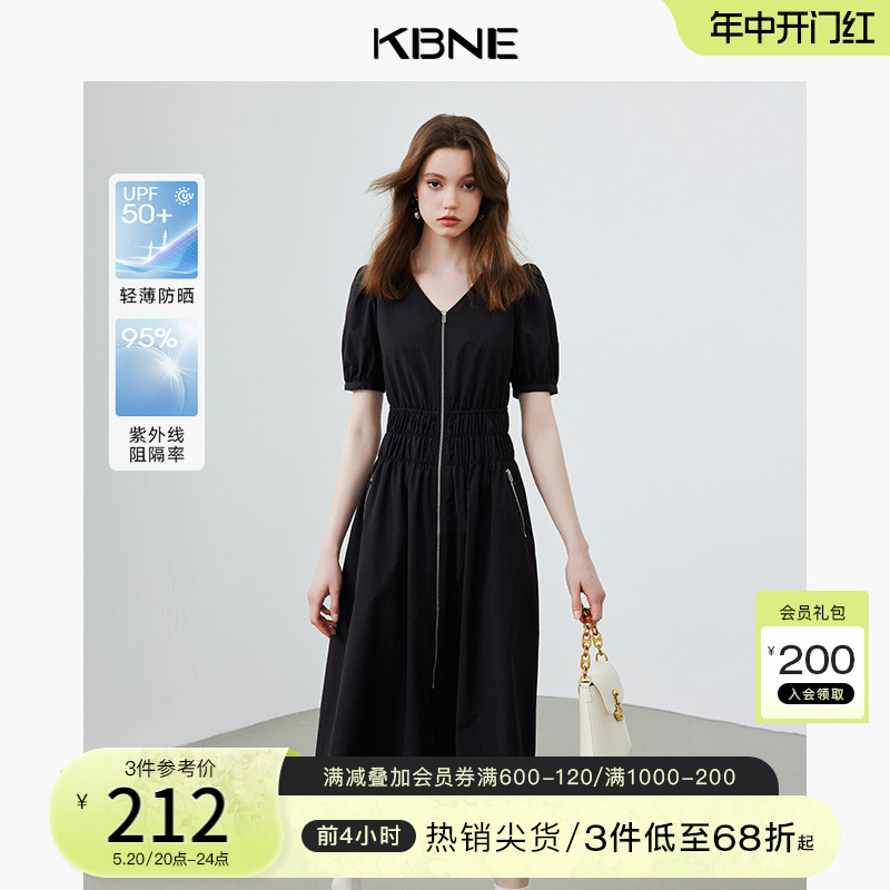 连衣裙女黑色防晒裙kbne2024夏季新款气质茶歇法式小众设计裙子 女装/女士精品 连衣裙 原图主图