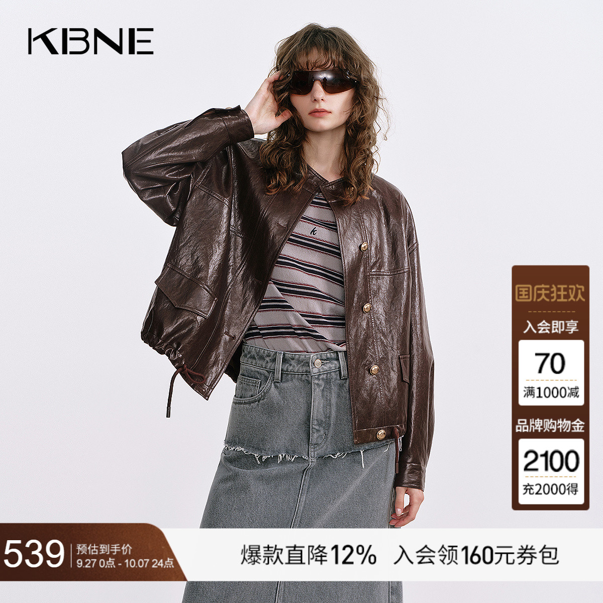 KBNE2025秋季新款咖啡色夹克皮衣女外套水洗油蜡皮柔软机车上衣女