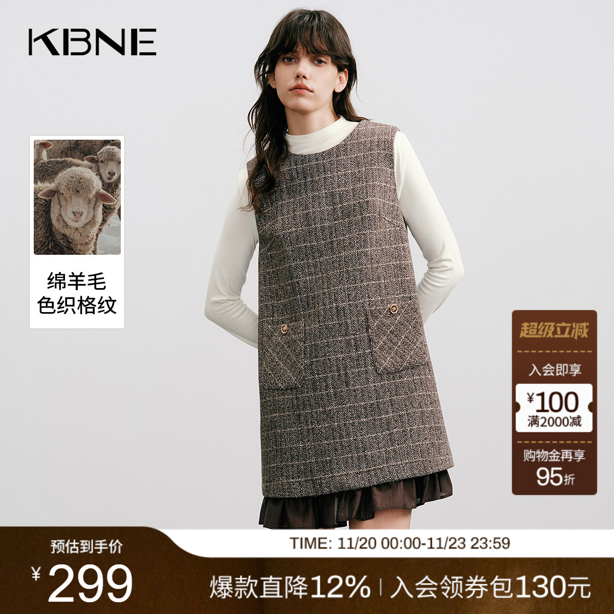 KBNE法式学院风绵羊毛无袖连衣裙女2025秋季新款复古气质背心裙子