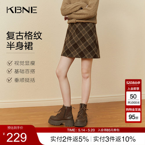 半身裙KBNE短裙小个子美拉德