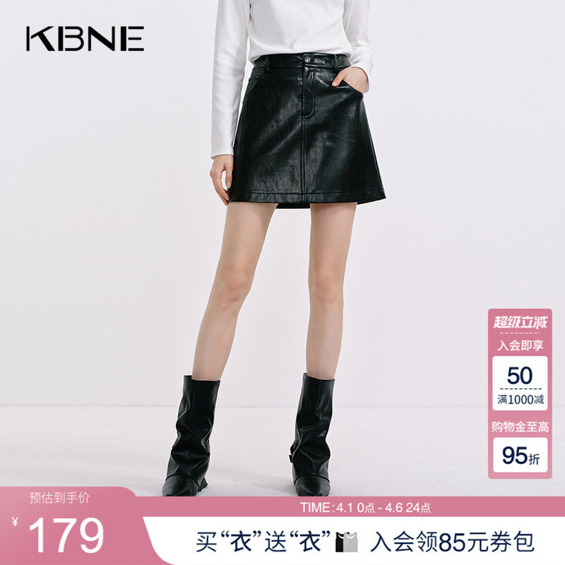 KBNE2025秋新款黑色皮半身裙女仿小羊皮短裙A字裙小个子气质半裙