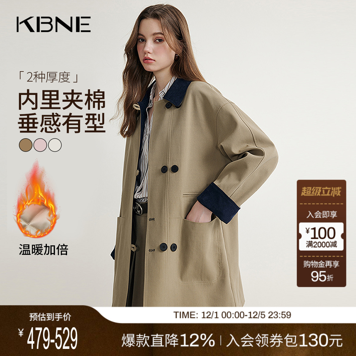 KBNE巴恩风卡其色风衣女小个子2025秋冬新款气质英伦宽松中长外套