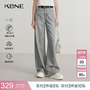 气质休闲牛仔长裤 KBNE灰色微喇牛仔裤 新款 2026春季 子 女宽松直筒裤