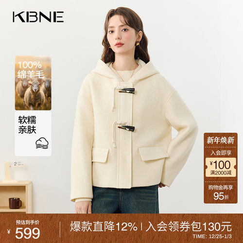米色短款羊毛大衣毛呢外套呢子外衣kbne2025秋冬新款夹克气质上衣