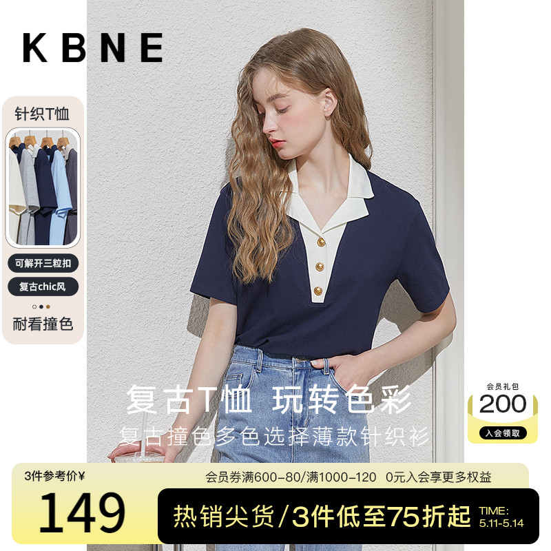 藏青色薄款polo设计小众短袖KBNE