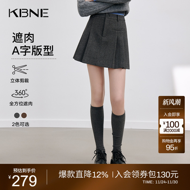 KBNE灰色半身裙百褶裙2025秋冬新款A字裙小个子半裙气质短裙女装