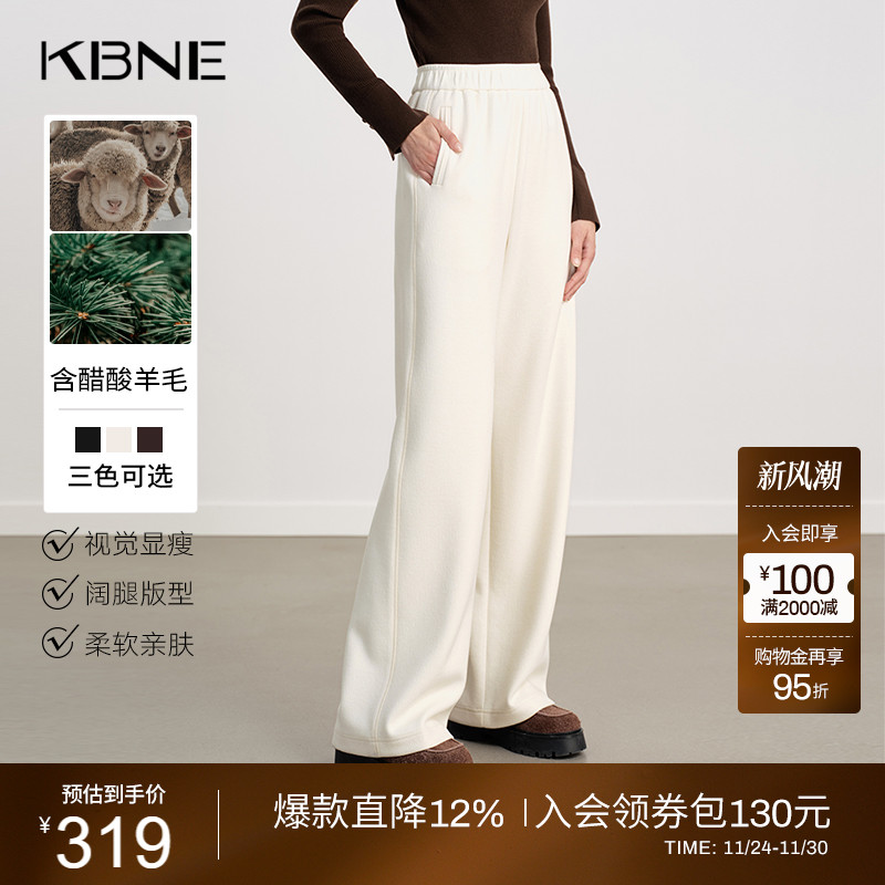 [博主同款]KBNE白色糯米裤女2025冬季新款雪尼尔直筒裤休闲加绒裤
