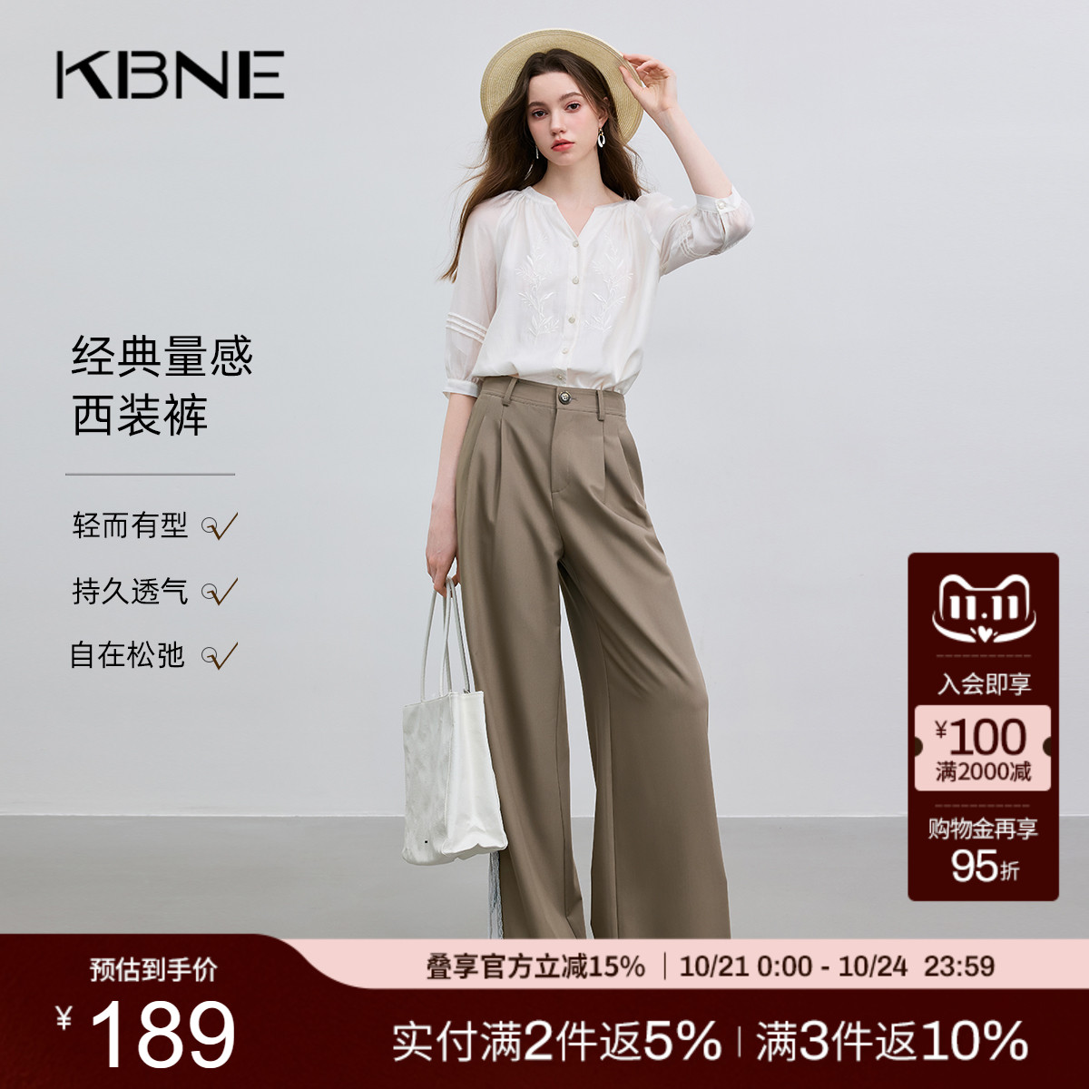 KBNE浅咖色阔腿裤休闲裤2025春秋新款时髦直筒裤小个子长裤女装