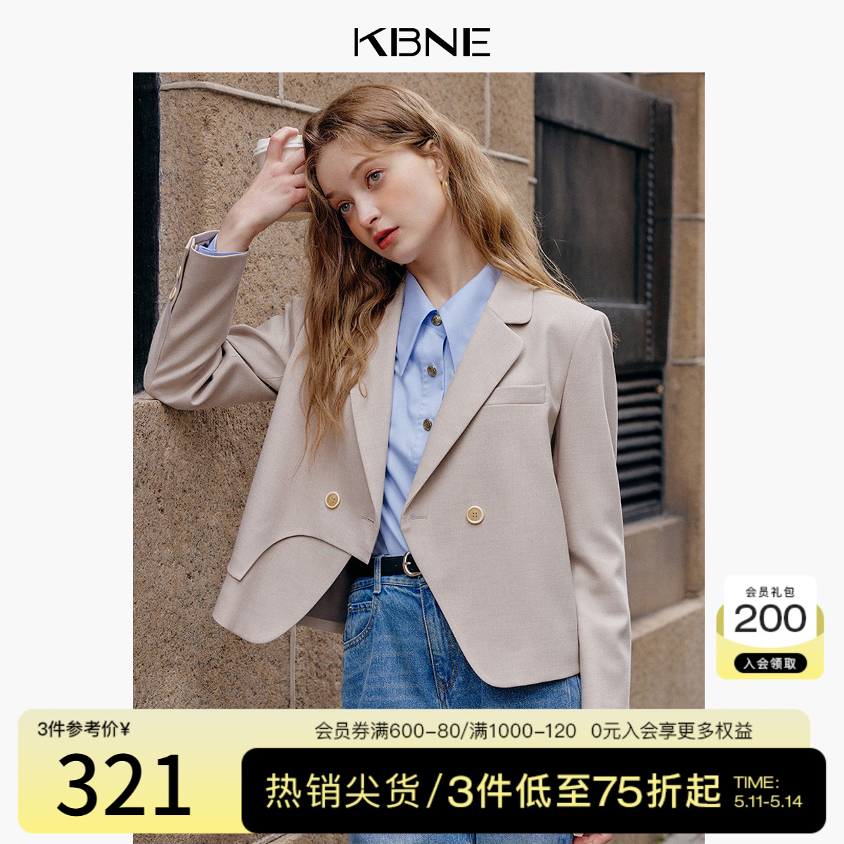 白色西装外套女小个子休闲西服kbne2024春装新款复古韩版宽松上衣