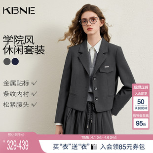 KBNE学院风西装 裙女2026春季 新款 miu系短外套百褶裙子两件套 套装