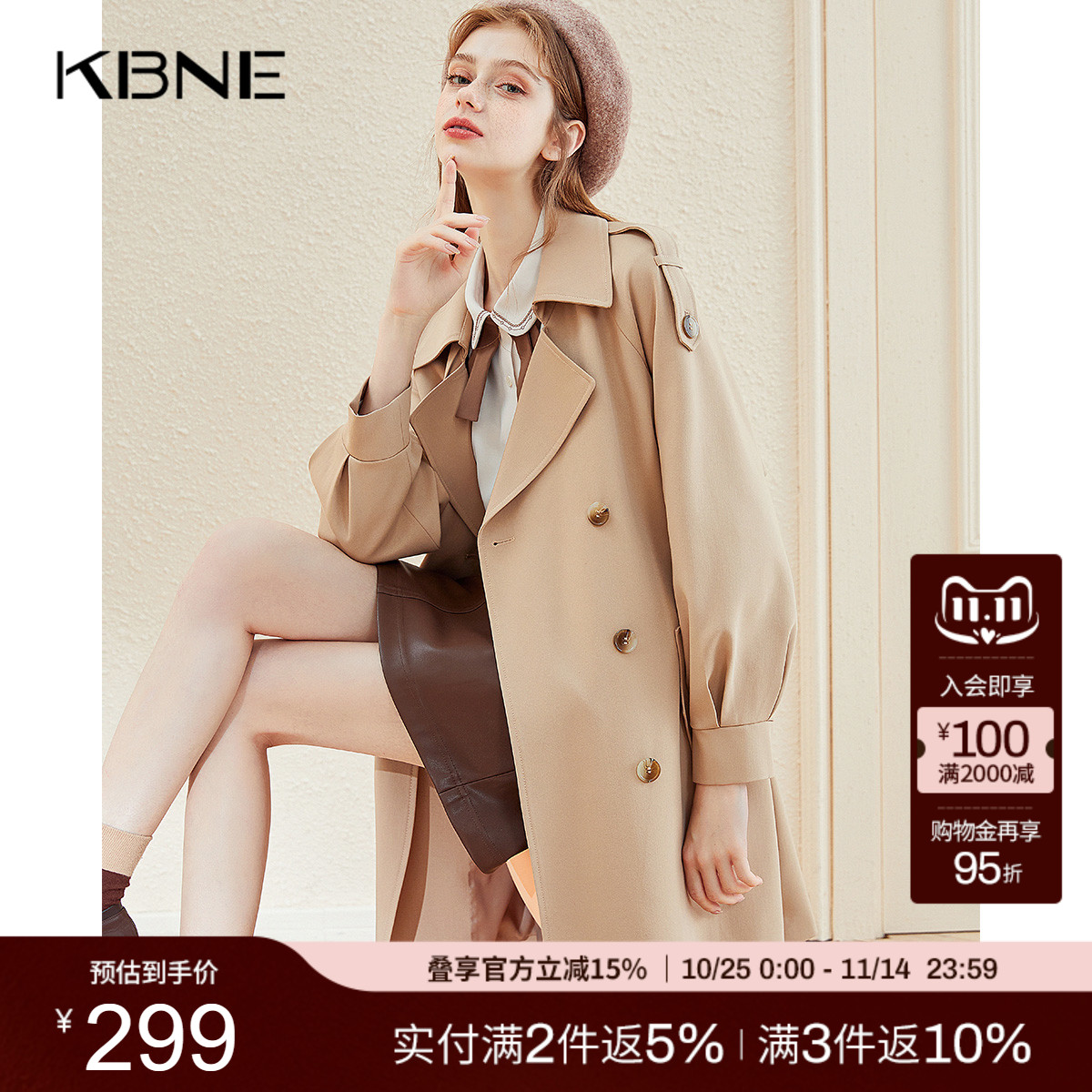 风衣外套KBNE高端大气显瘦