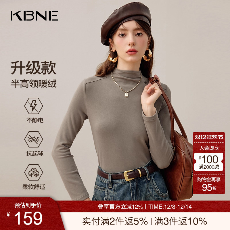 KBNE2025新款半高领白色长袖t恤内搭修身针织打底衫上衣春秋冬女