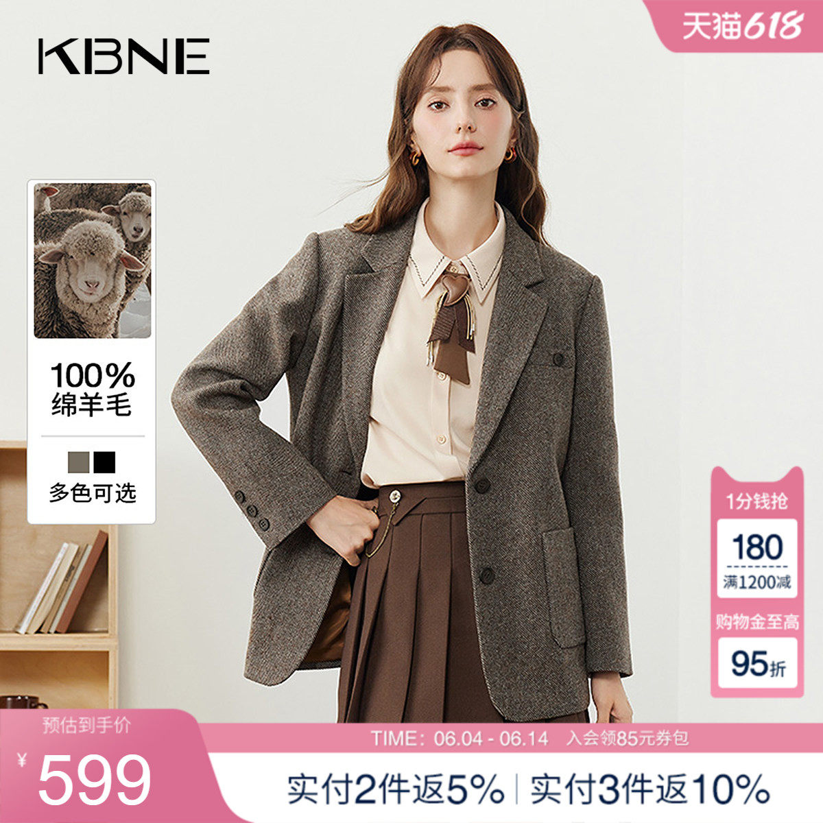 KBNE咖色休闲羊毛西装外套女2025秋冬新款气质西服通勤小个子上衣