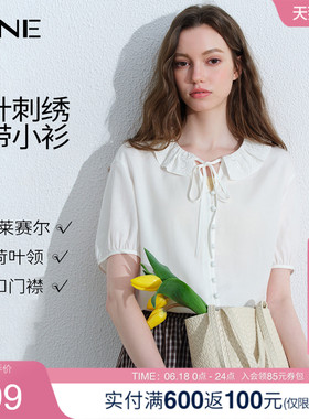 KBNE法式短袖白色衬衫女2026夏季新款荷叶边领衬衣莱赛尔刺绣上衣