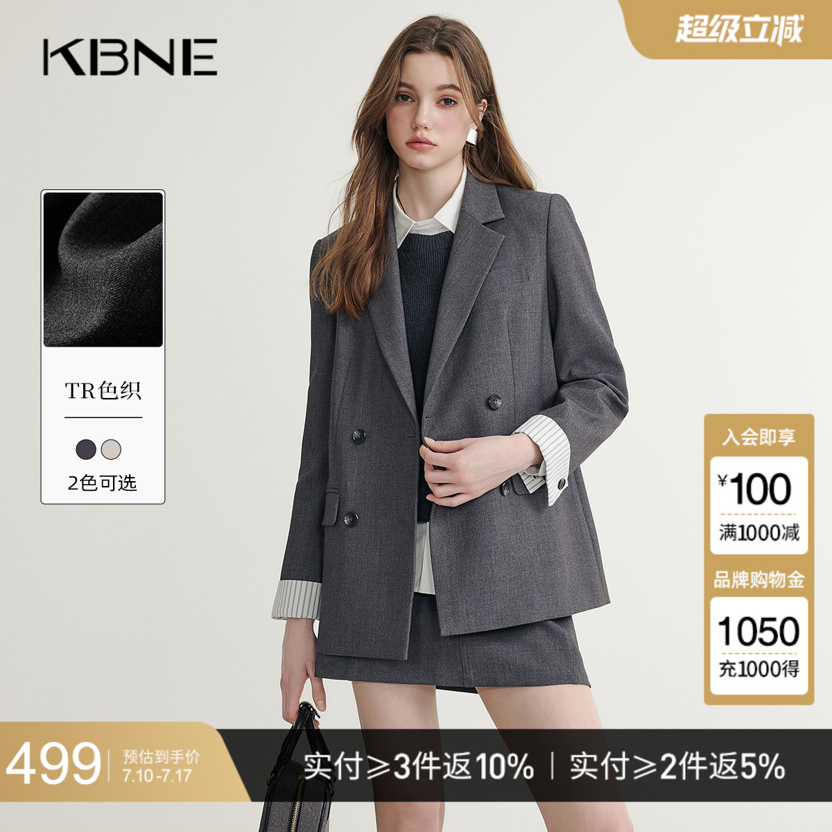 灰色休闲西装外套女KBNE春秋新款气质小个子长袖西服通勤正装上衣