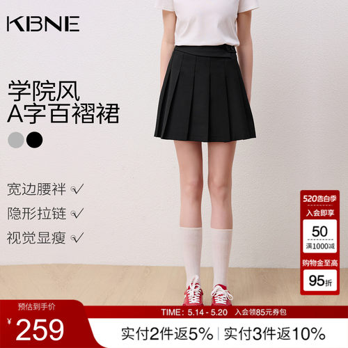 KBNE学院风小个子黑色半身裙女2026夏季新款a字jk裙百褶裙短裙子