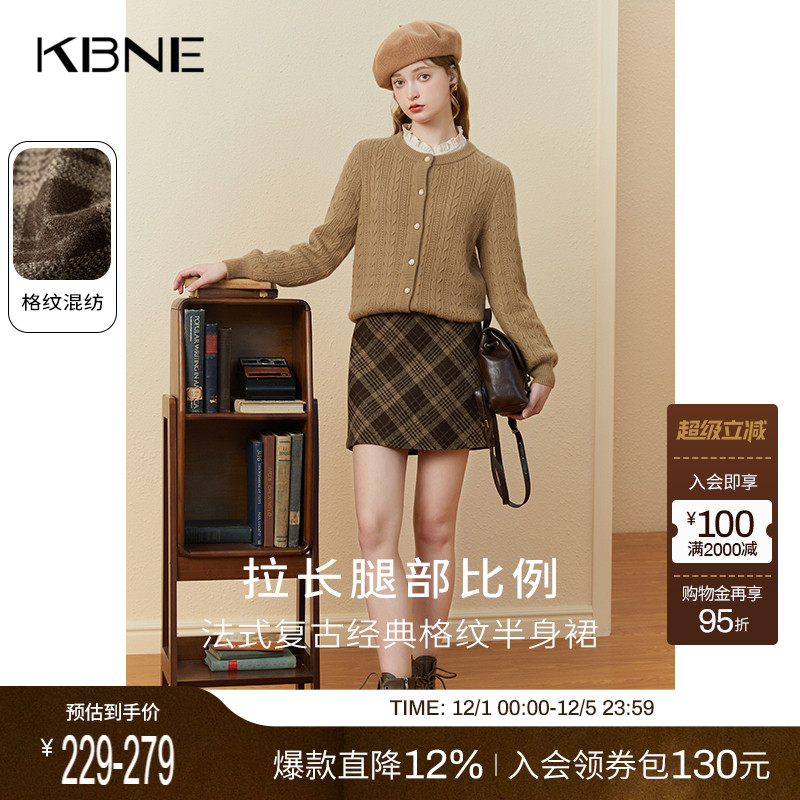 半身裙KBNE短裙小个子美拉德