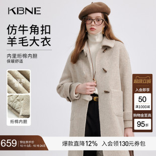 kbne气质秋冬新款 小个子长款 毛呢外套长袖 米色羊毛呢子大衣女装