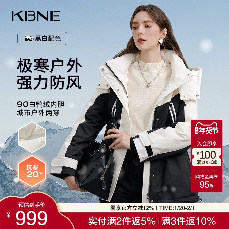 【90绒】黑白羽绒服女冬季短款外套kbne秋冬新款小个子派克面包服,女装/女士精品,羽绒服,淘宝优惠券,粉丝福利购,淘宝优惠卷