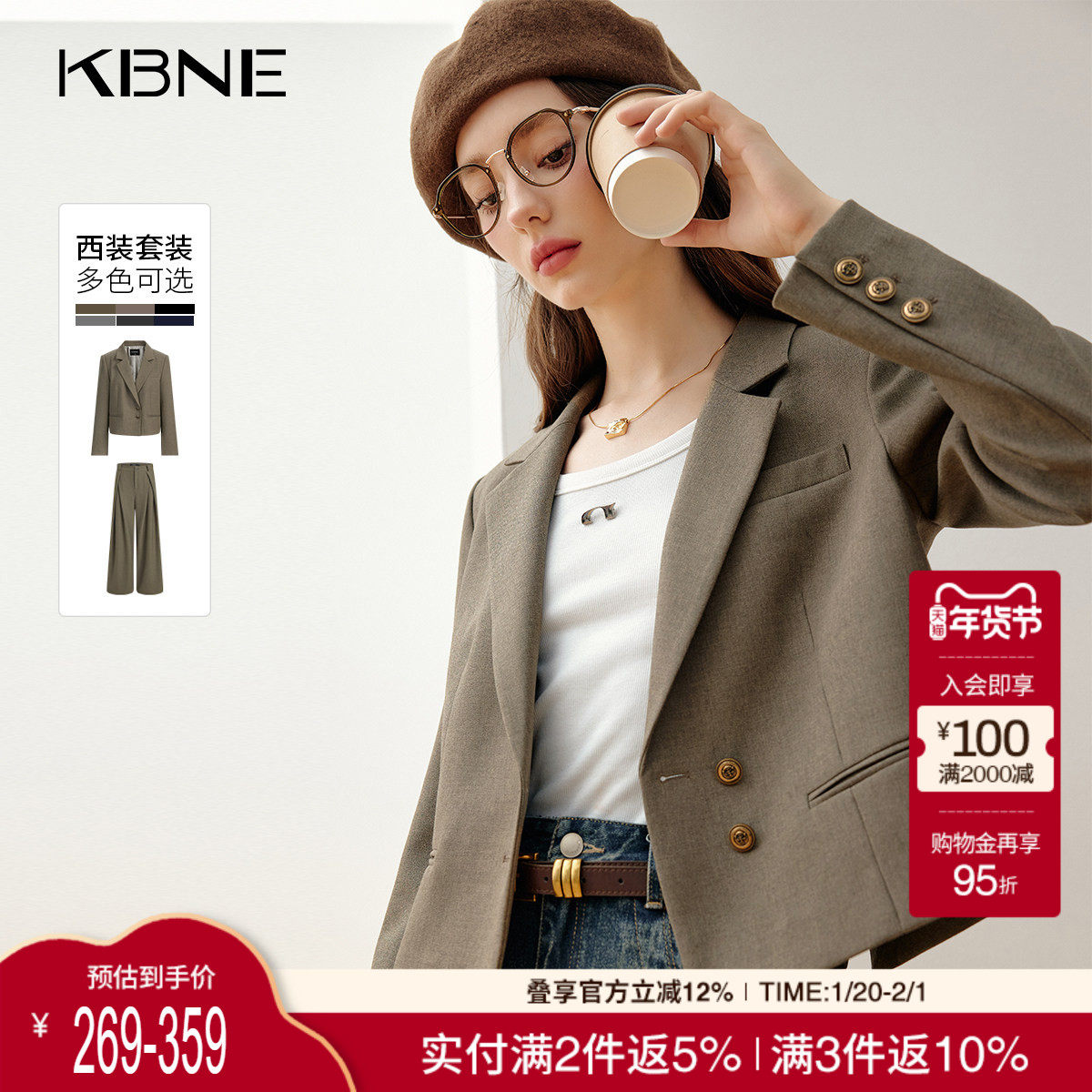 KBNE2026春季新款休闲西装外套女小个子气质上衣通勤短款西服外套,女装/女士精品,西装,淘宝优惠券,粉丝福利购,淘宝优惠卷