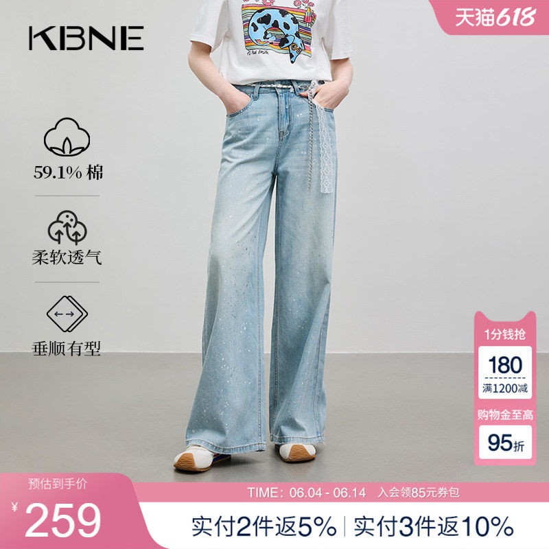 KBNE直筒阔腿裤女蓝色蕾丝水洗牛仔裤2025年夏季新款泼墨休闲裤子