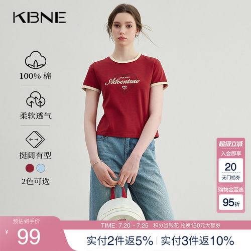 KBNE短袖t恤大红色复古打底衫圆领设计感2025夏季新款洋气上衣女