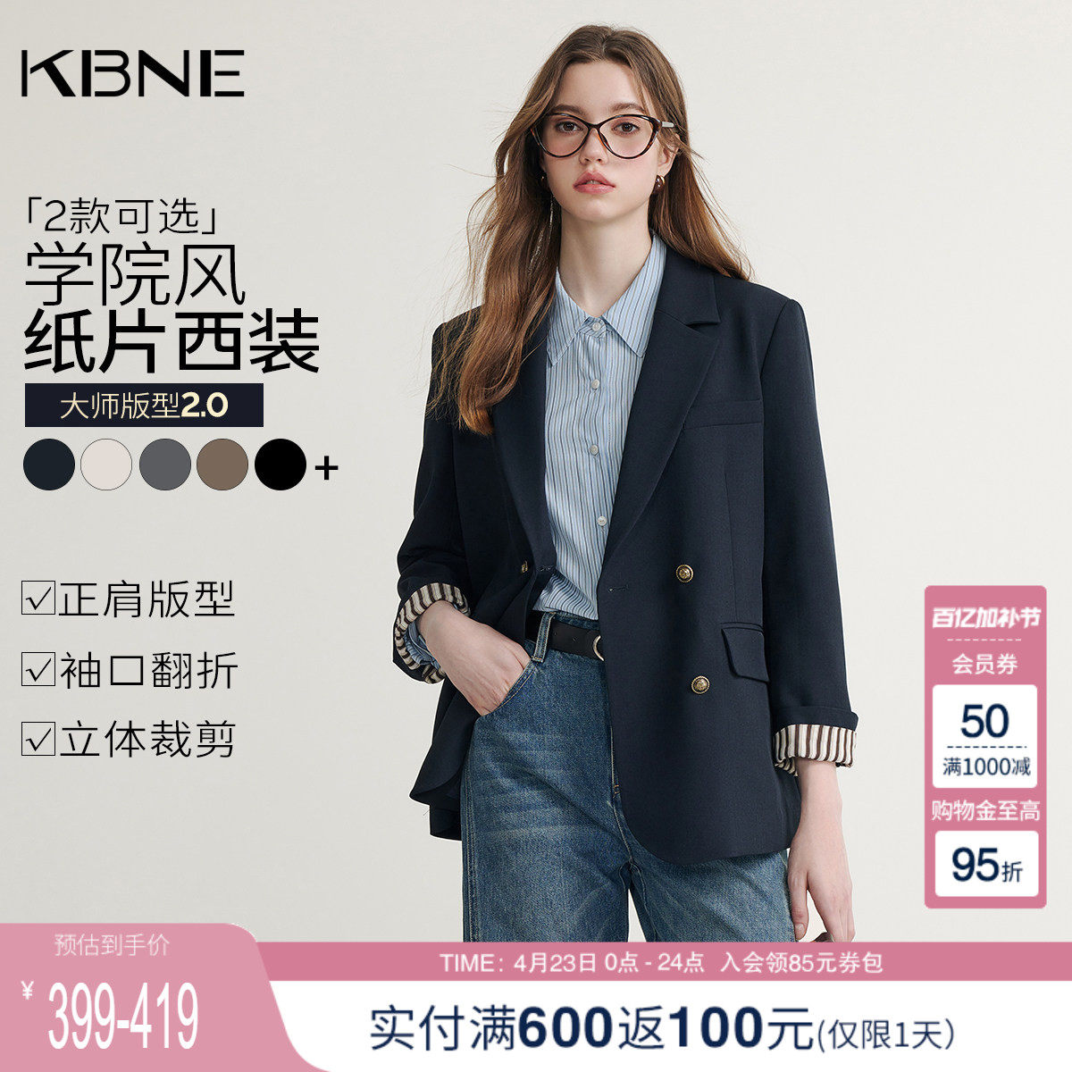 KBNE藏青色休闲西装外套女装2026春季新款长袖西服小个子上衣气质