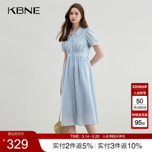 KBNE连衣裙女淡蓝色夏日长裙2025年夏新款气质V领短袖轻薄透气裙