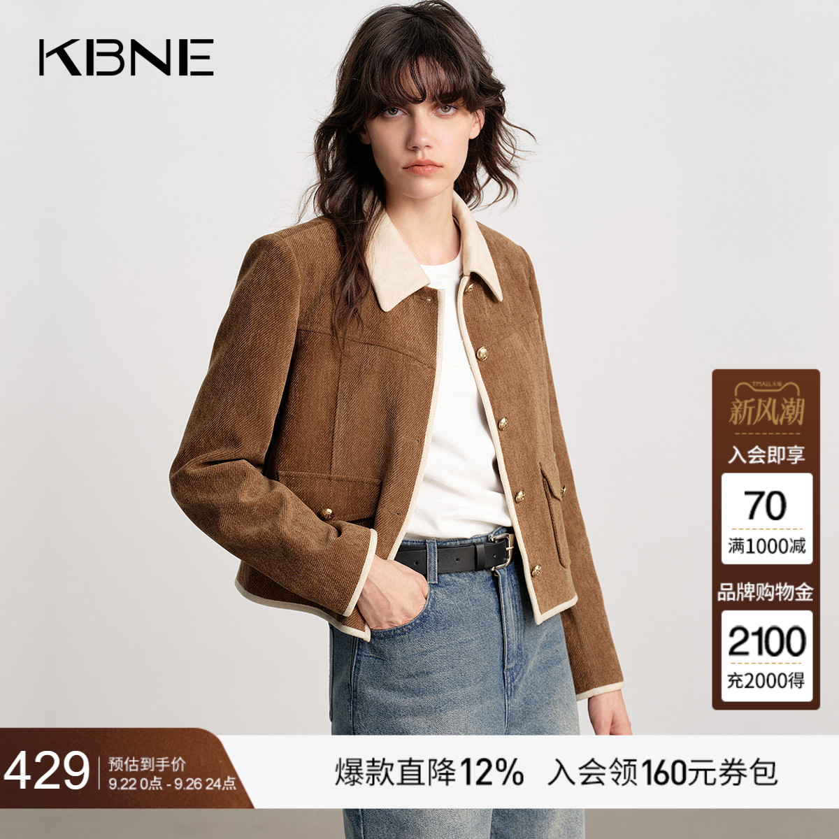 KBNE斜纹复古雪尼尔丝绒短款外套女2025秋季新款宽松休闲气质夹克