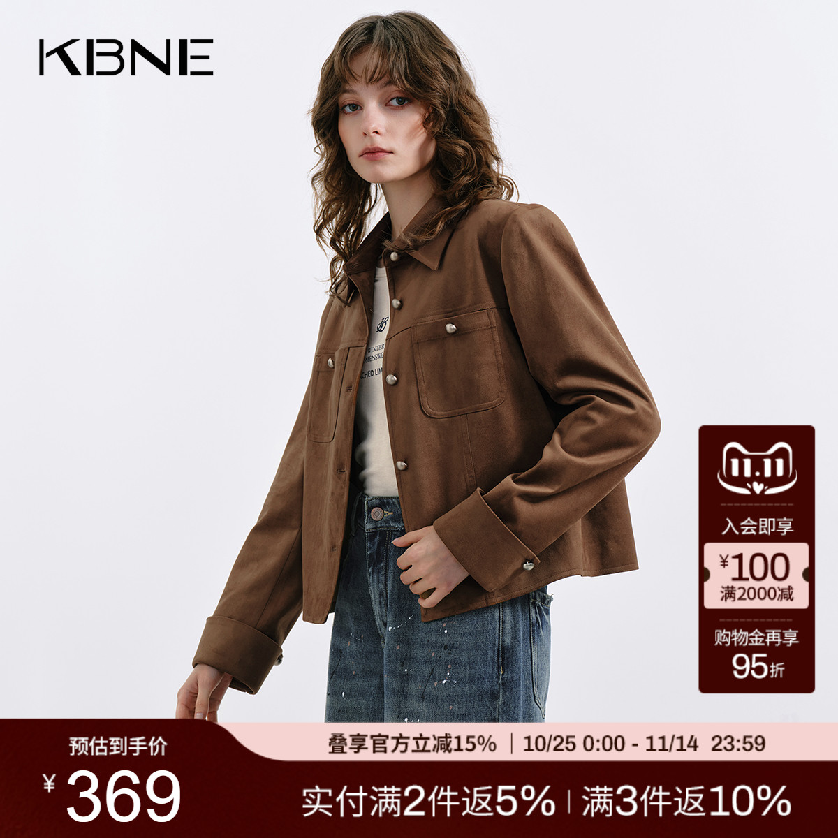 KBNE咖色麂皮绒衬衫短外套女2025秋季新款气质长袖高级感夹克上衣