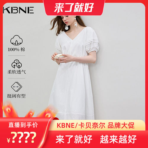 【来了就好】KBNE连衣裙女白色纯棉波嬉风收腰裙